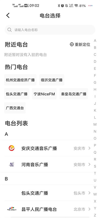 开吧APP