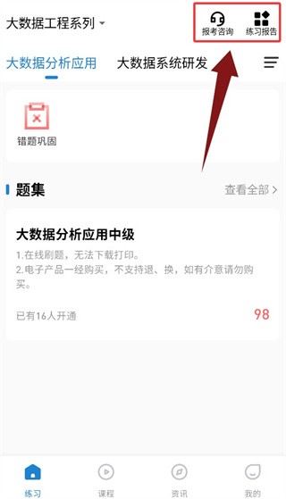 365职称
