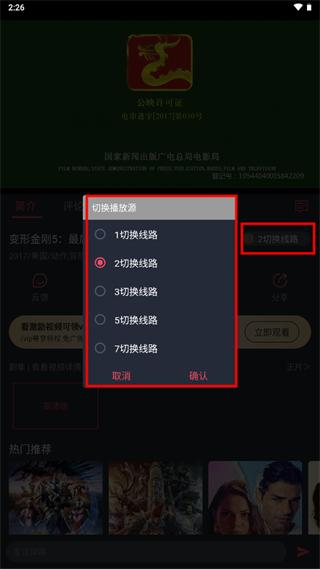 蓝豚豚剧纯净版