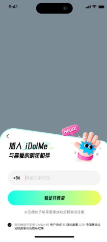 Yuni