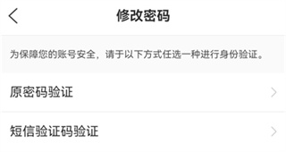 国铁济南局