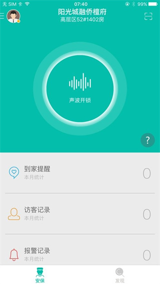 微居2