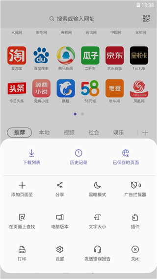 扫描二维码方法截图1