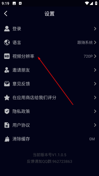 第一剪