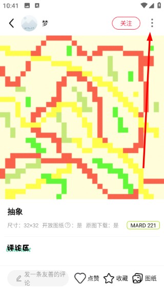 像素创作家