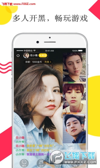 喵影app
