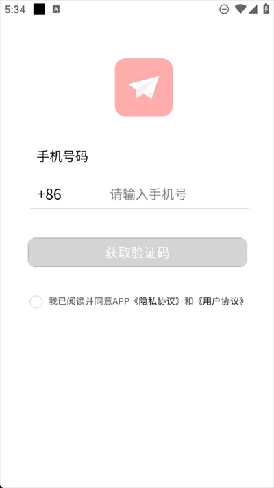 纸条星球