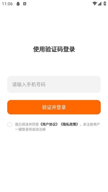 光鸭云盘