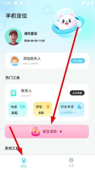 爱分享