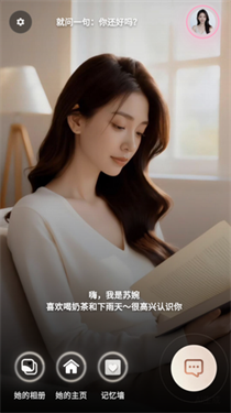 Aimee AI