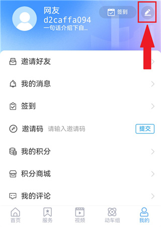 国铁济南局