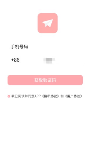纸条星球
