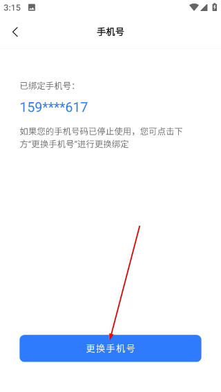 旺旺商聊官方下载安装
