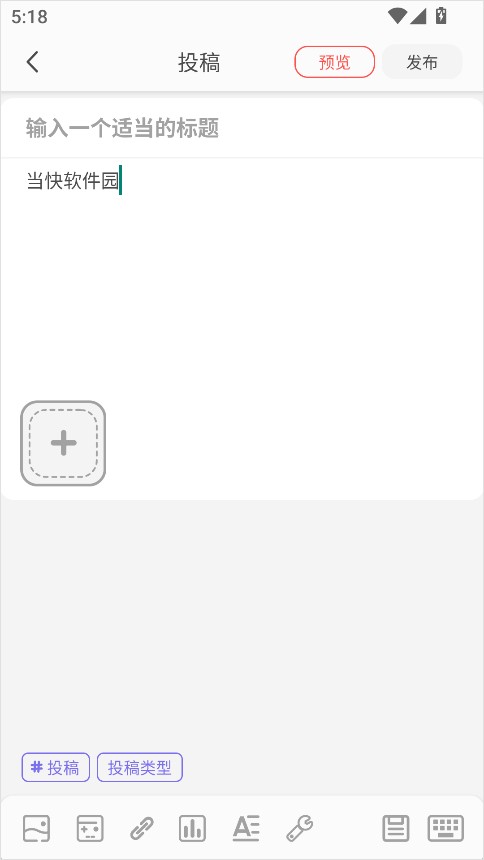 游研社