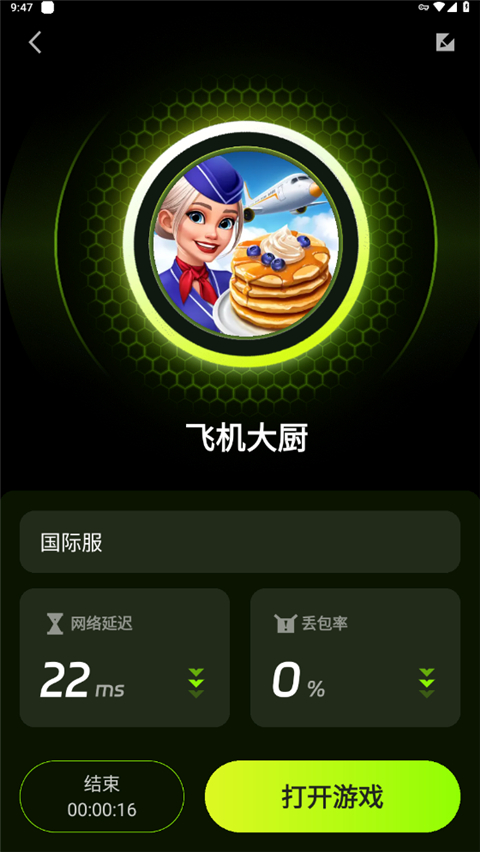 使用说明截图4