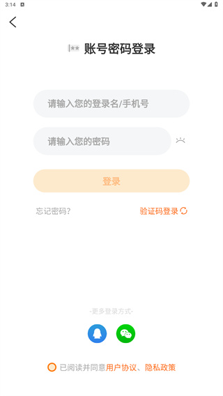 开吧APP