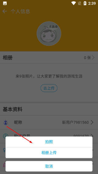 软天空2026官方正版下载