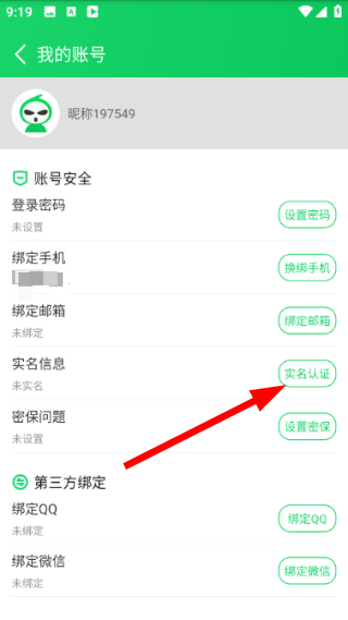 葫芦侠修改器老版本