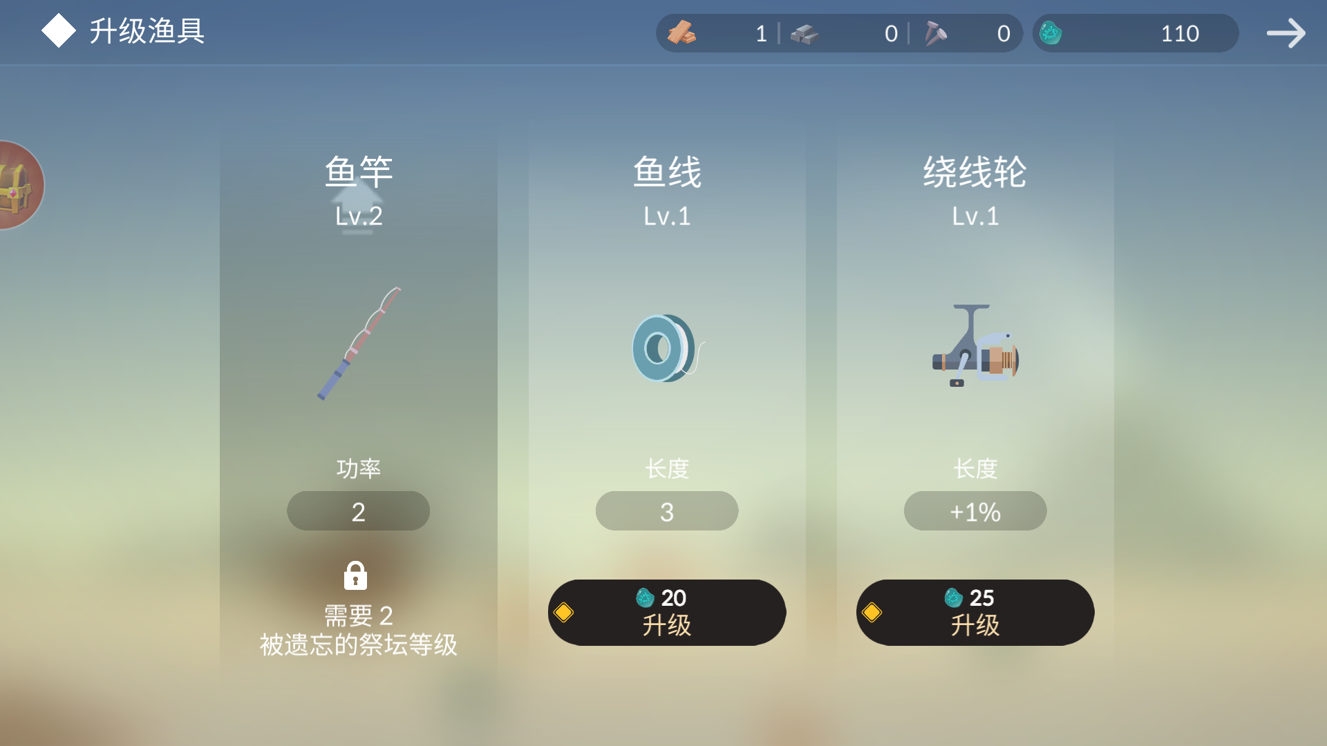 游戏玩法截图5