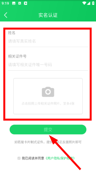 葫芦侠修改器老版本