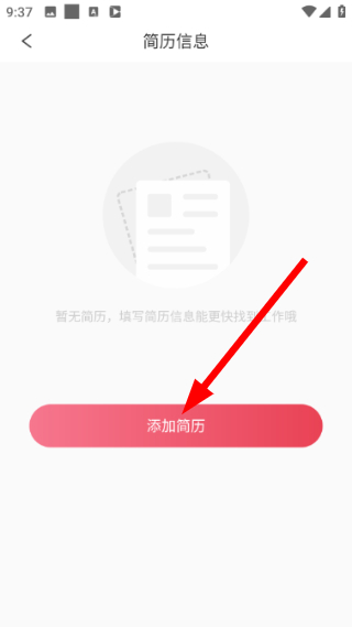 一瓜兼职