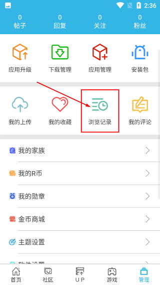 软天空下载2026