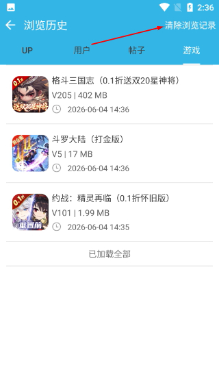 软天空下载2026