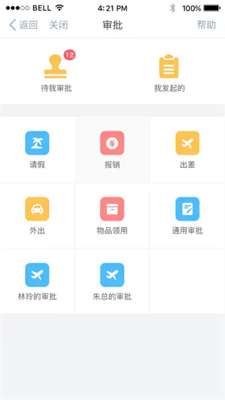 友空间