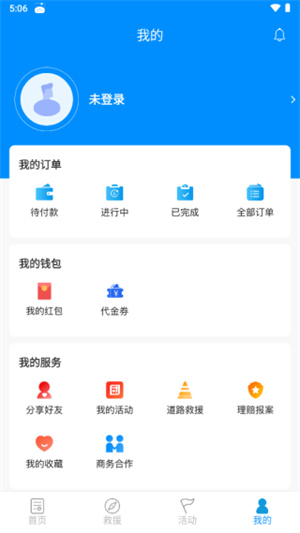 摩托宝官方