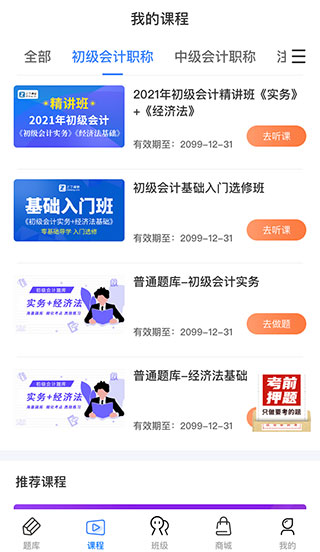 使用方法1