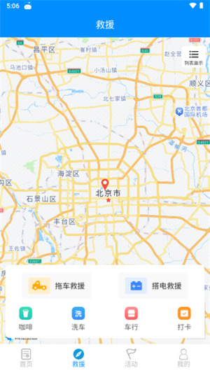 摩托宝官方