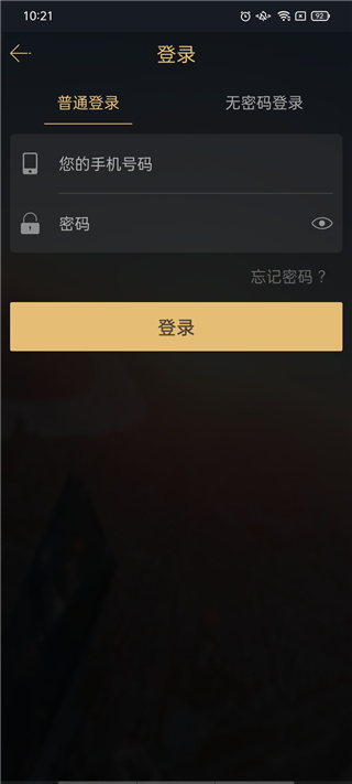 Vprice我行我宿