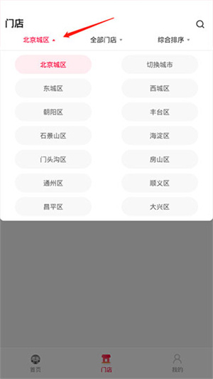 天猫养车官方