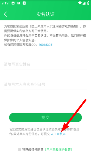 葫芦侠修改器老版本