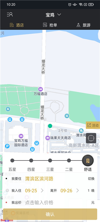 Vprice我行我宿