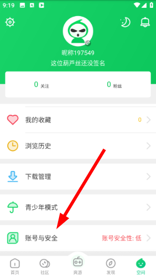 葫芦侠修改器老版本