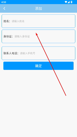 春城e路通