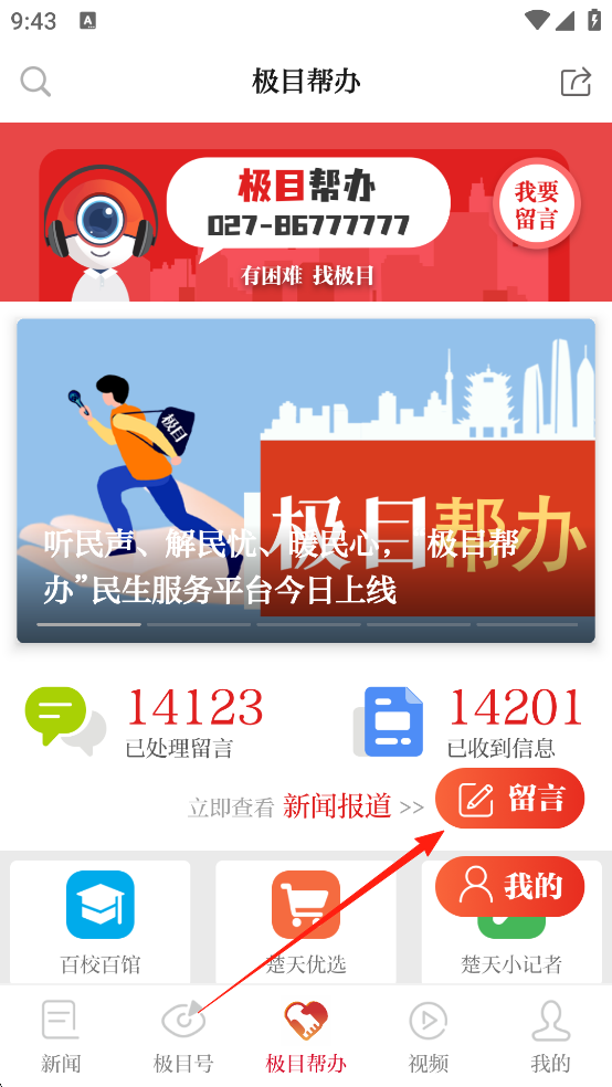 使用方法2