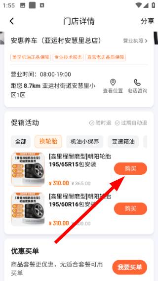 滴滴车主司机端手机版下载