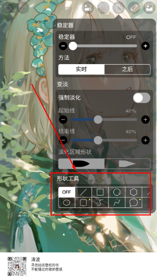爱笔思画x正版官网