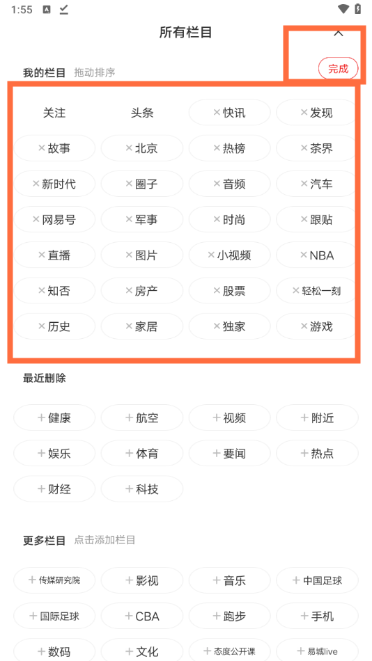 使用说明截图2