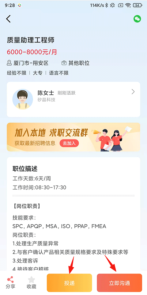 使用方法3