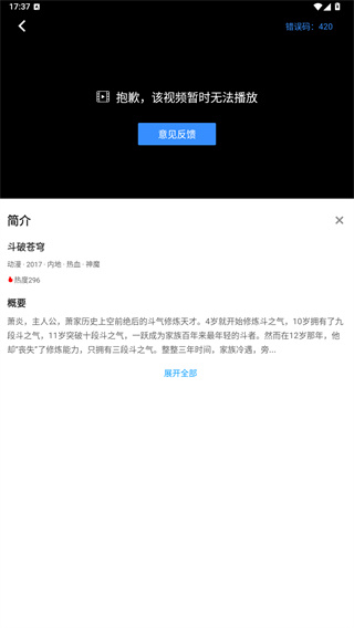 PP视频