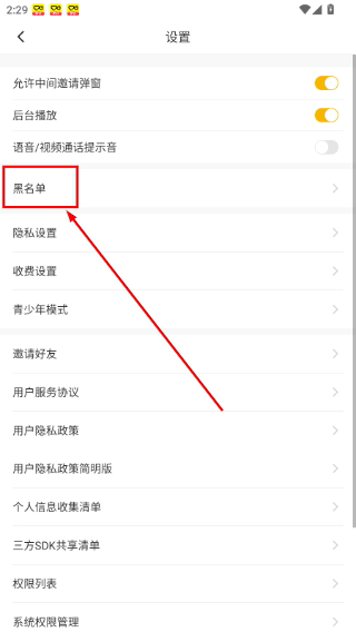 伊对最新版本官方下载安装