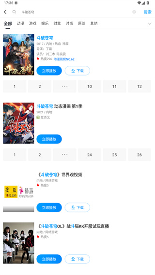PP视频