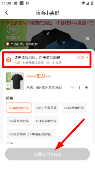 滴滴车主司机端下载最新版