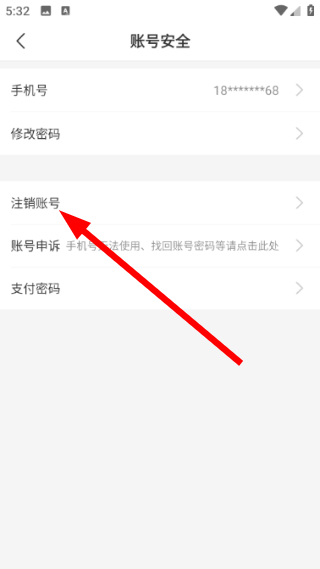 996盒子安卓版下载
