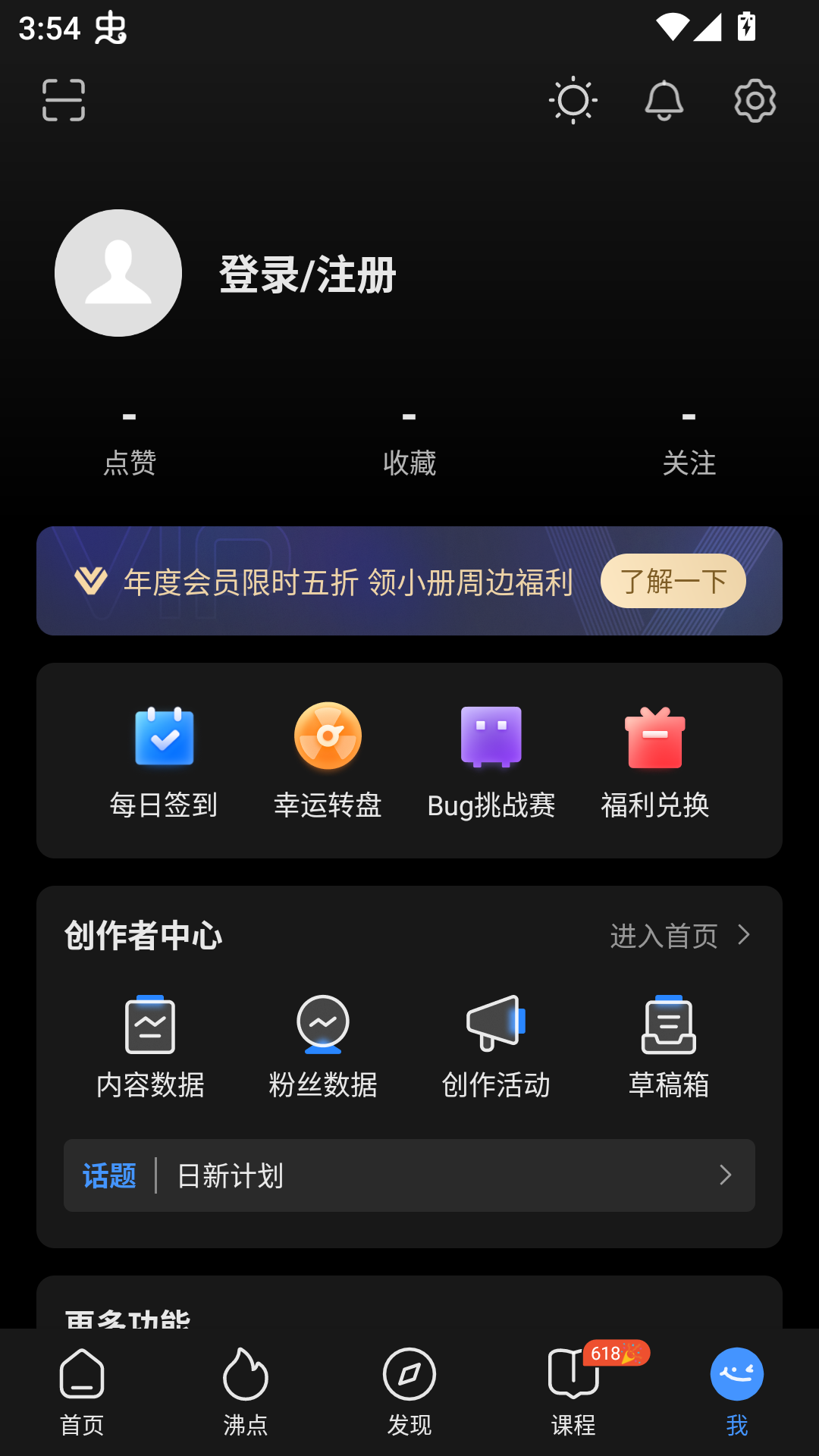 怎么设置接收个性化推荐1