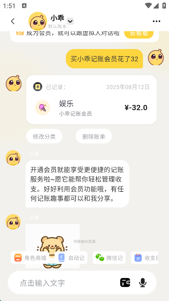 使用方法6