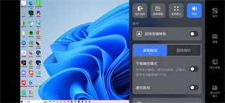 UU远程app